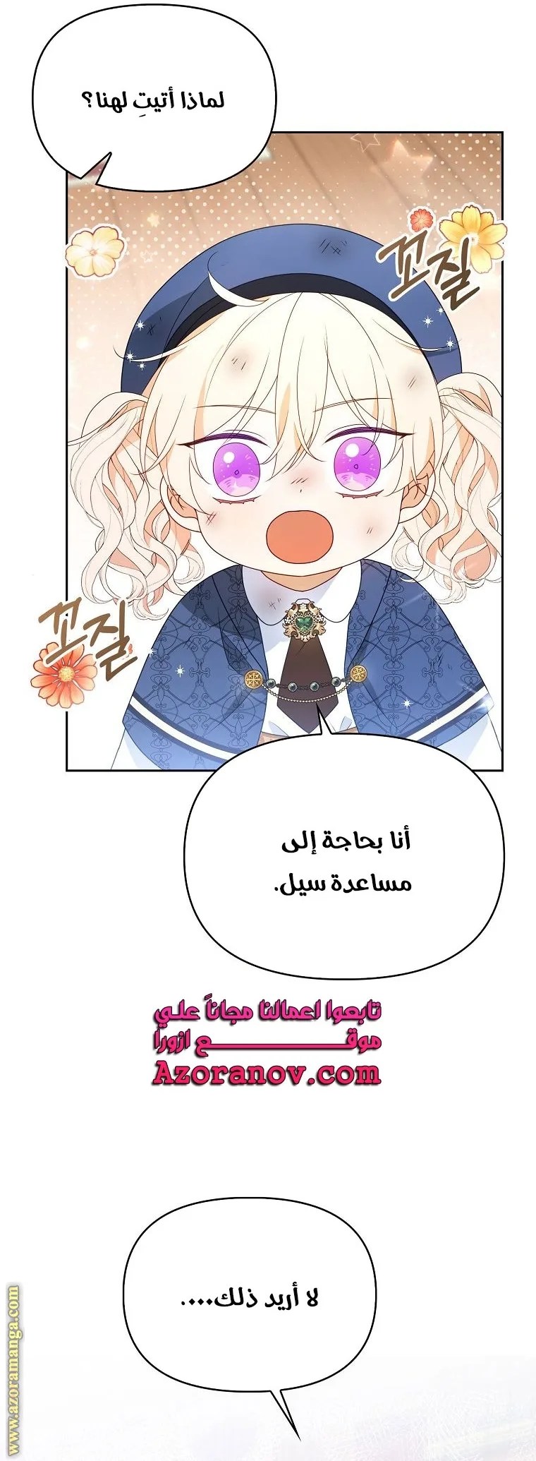 الصفحة 22