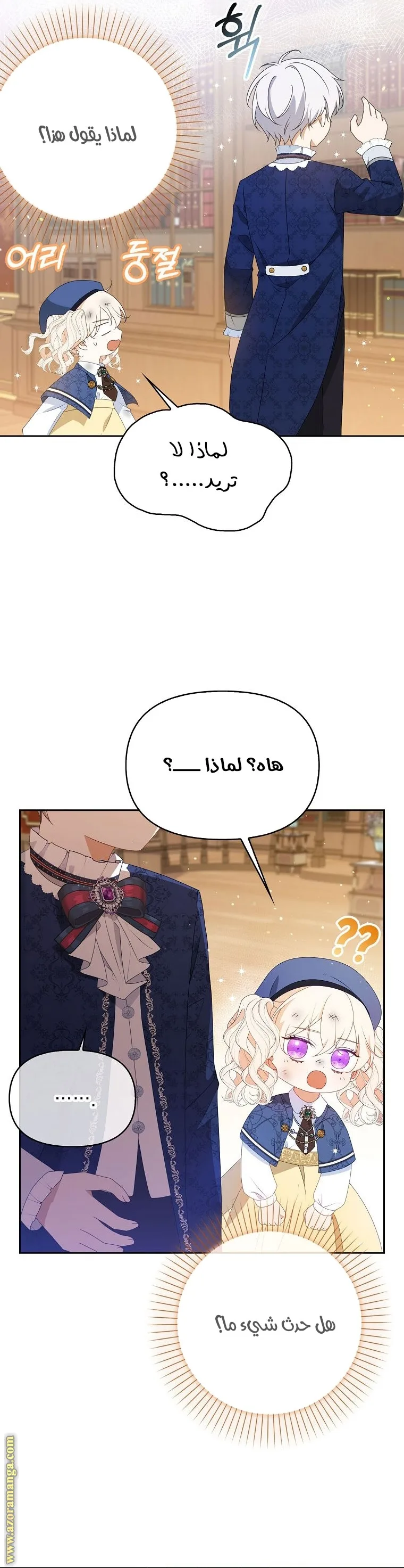 الصفحة 23