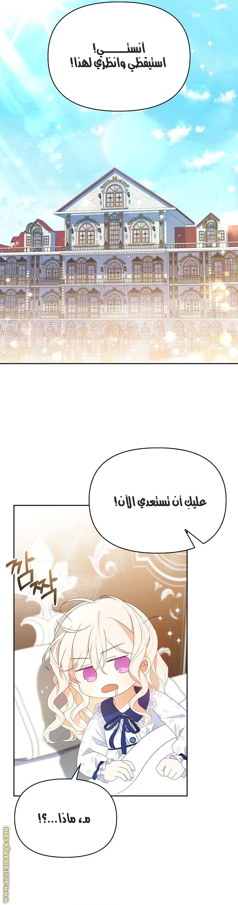 الصفحة 30