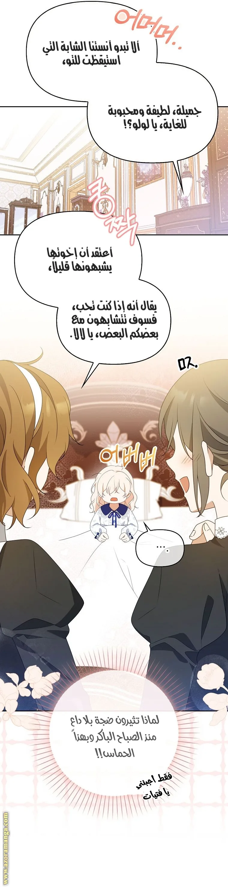 الصفحة 31