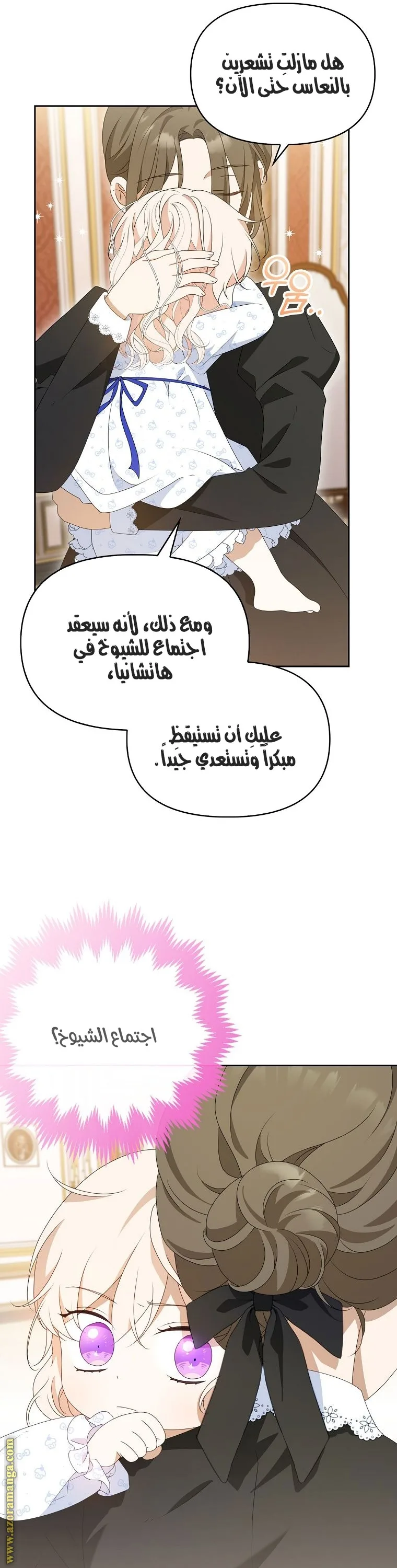 الصفحة 32