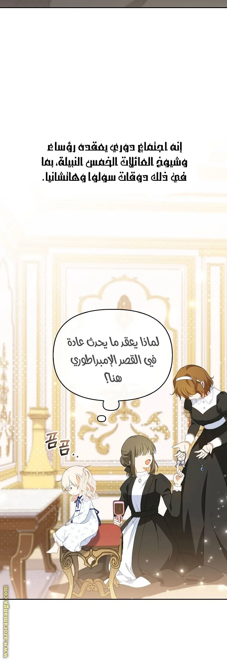 الصفحة 33
