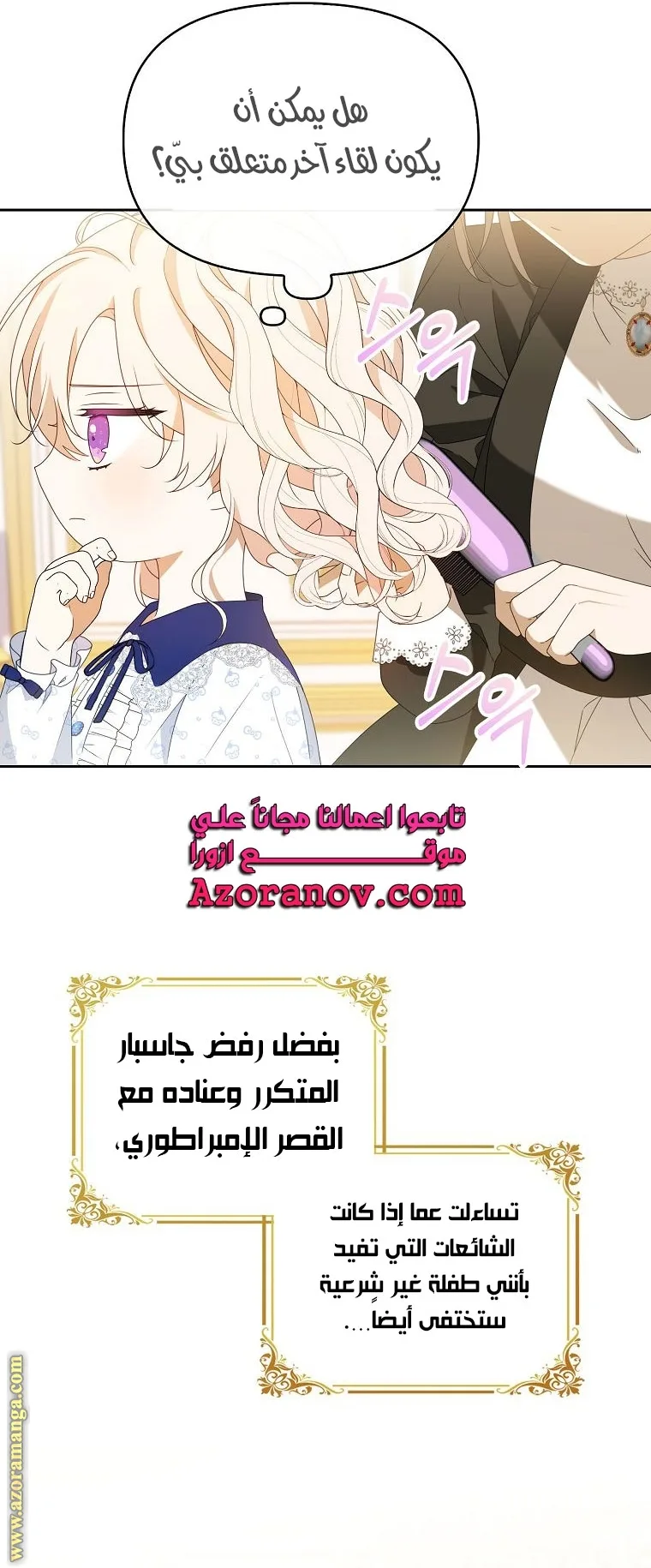 الصفحة 34