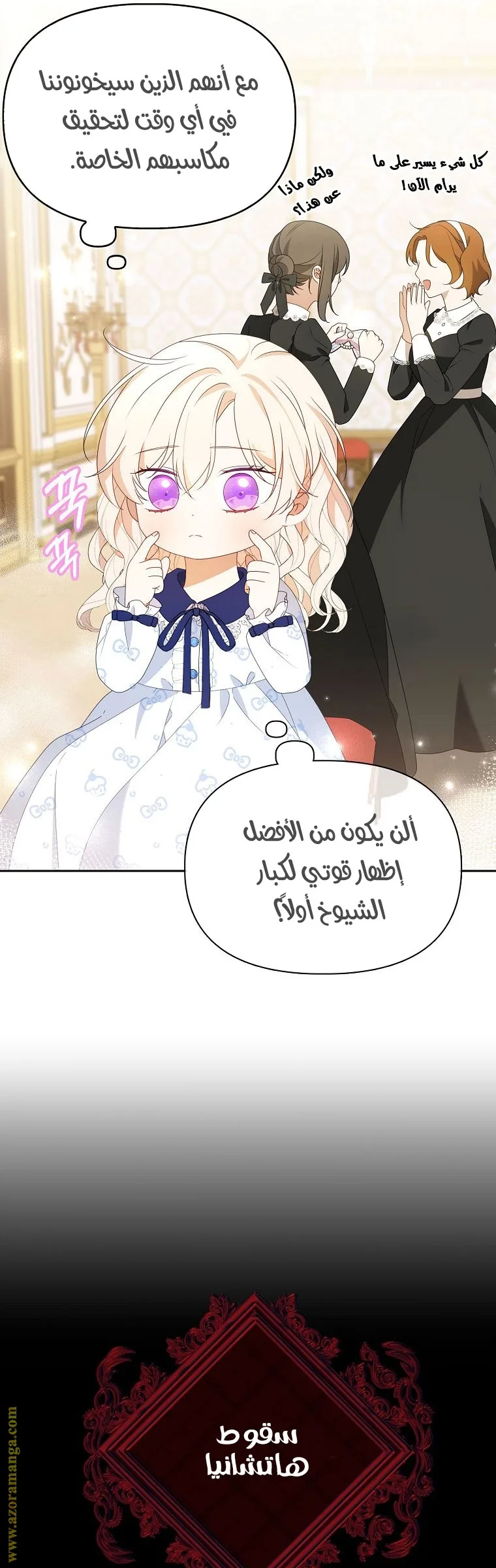 الصفحة 35