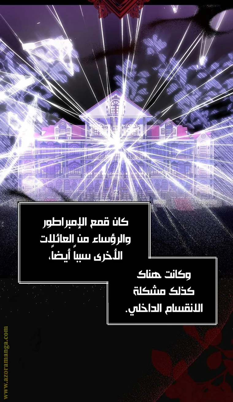 الصفحة 36