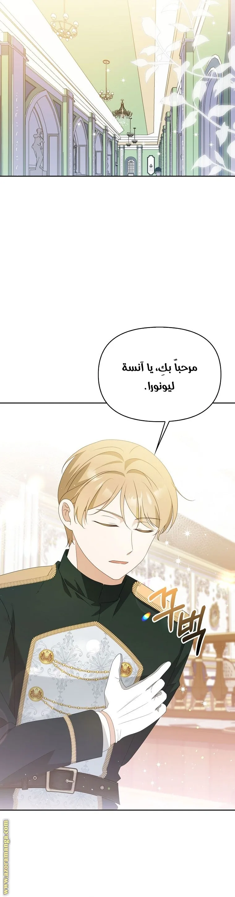 الصفحة 42