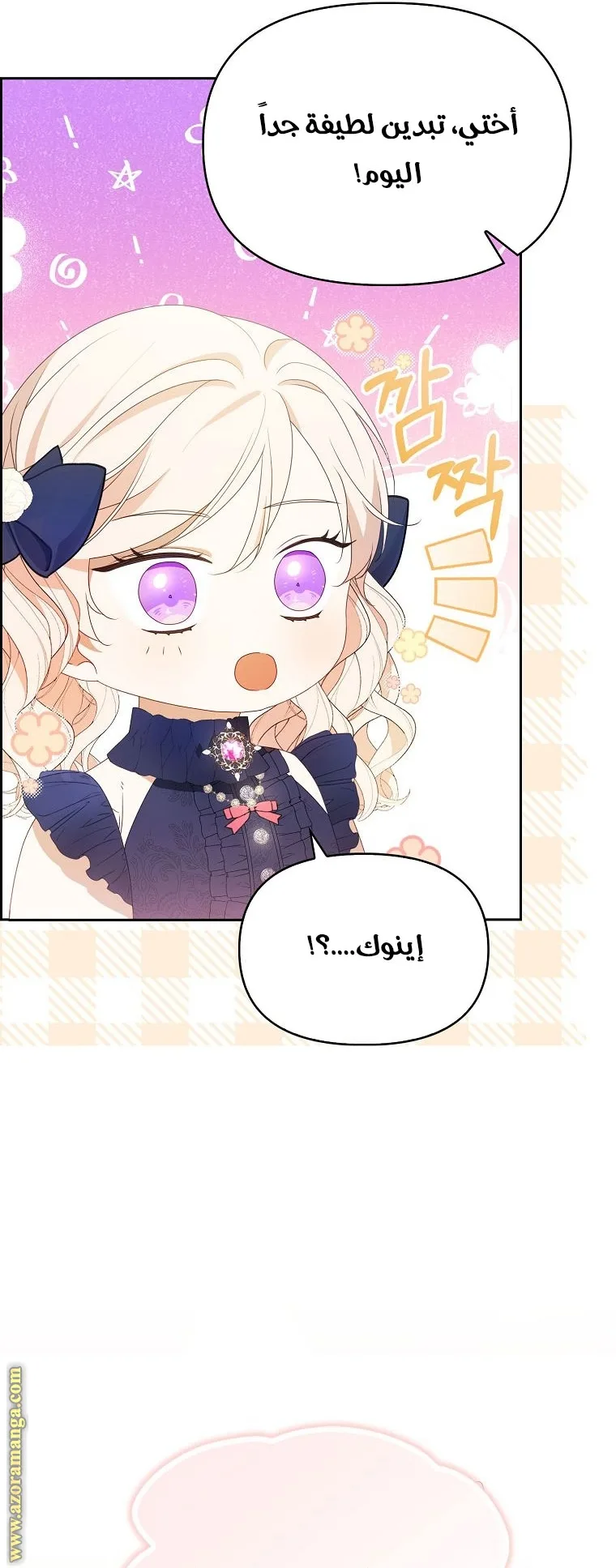 الصفحة 44