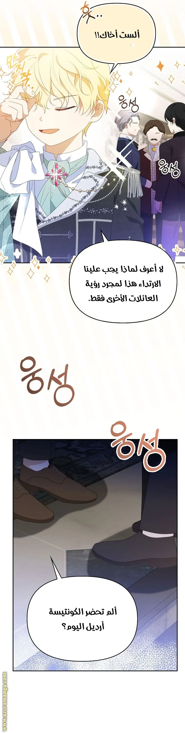 الصفحة 46