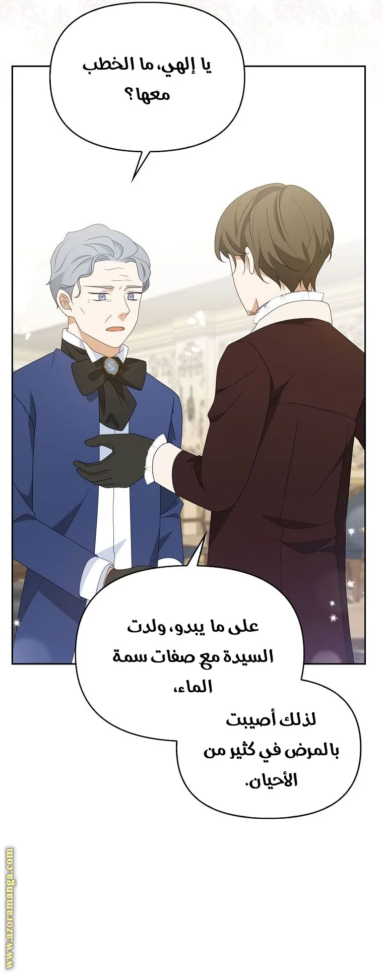 الصفحة 48