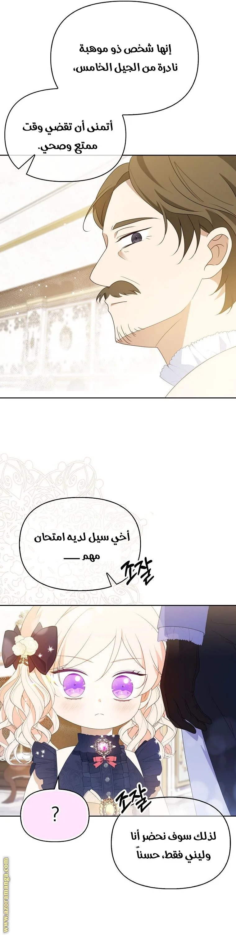الصفحة 49