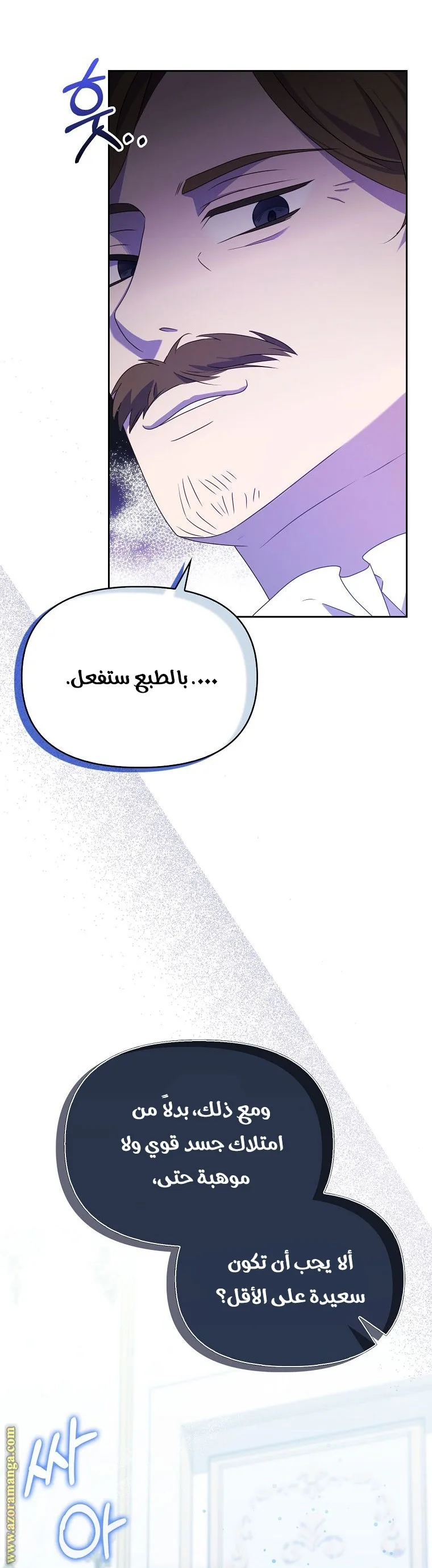 الصفحة 50