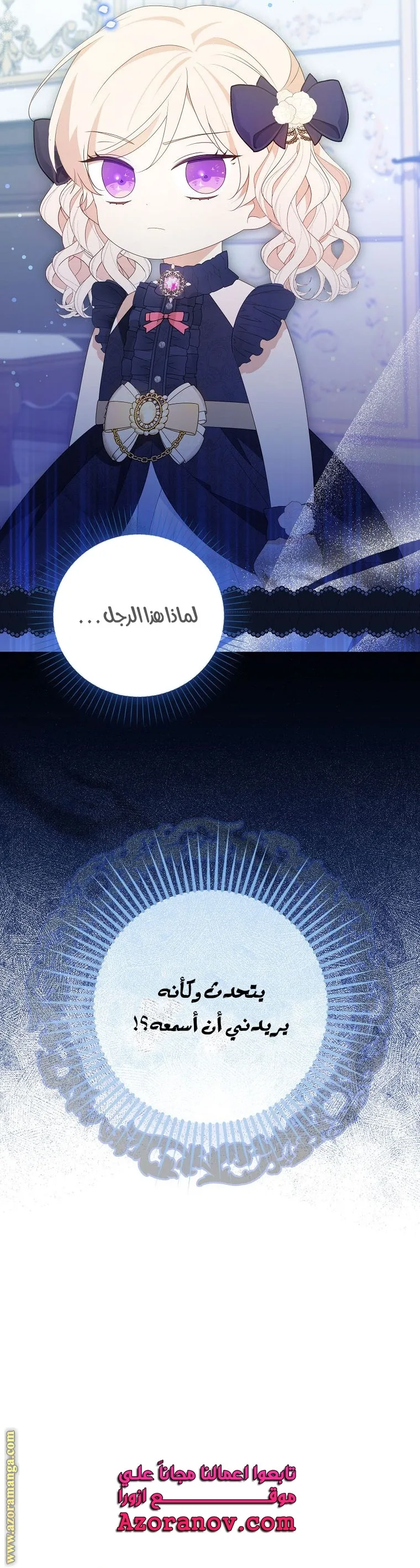 الصفحة 51