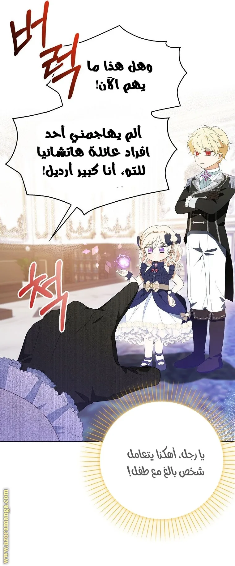الصفحة 7