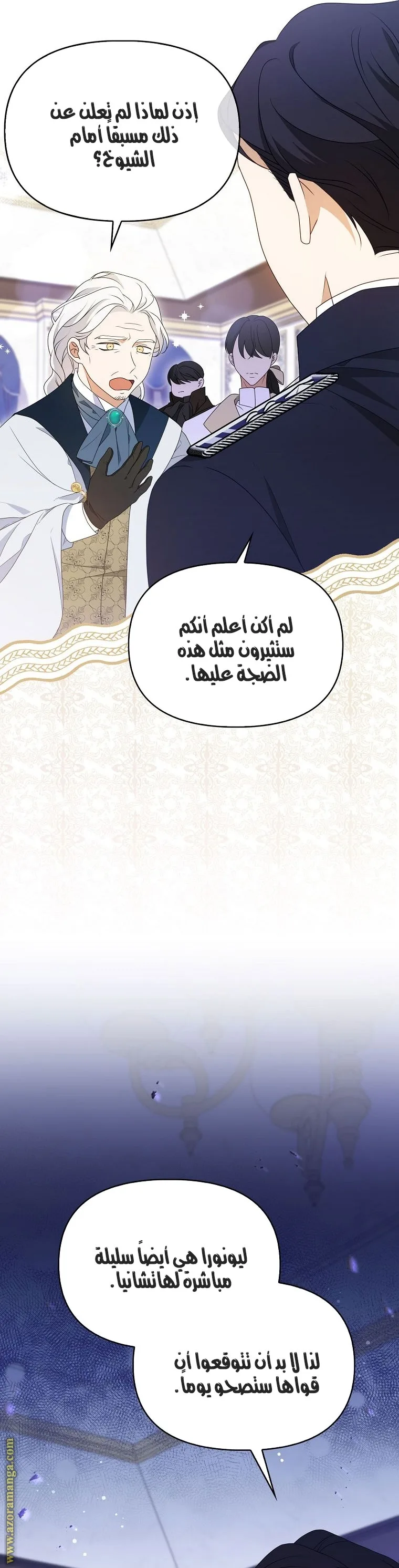 الصفحة 14