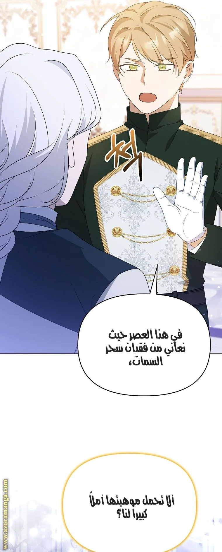 الصفحة 16