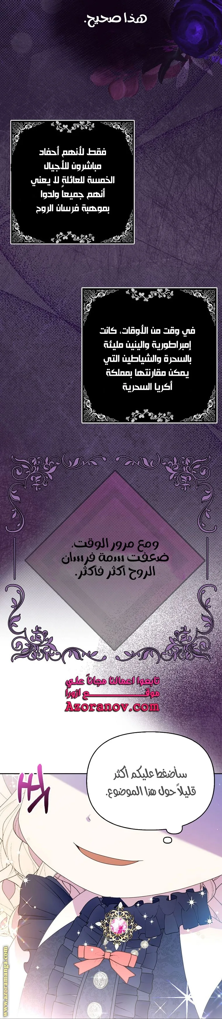 الصفحة 18
