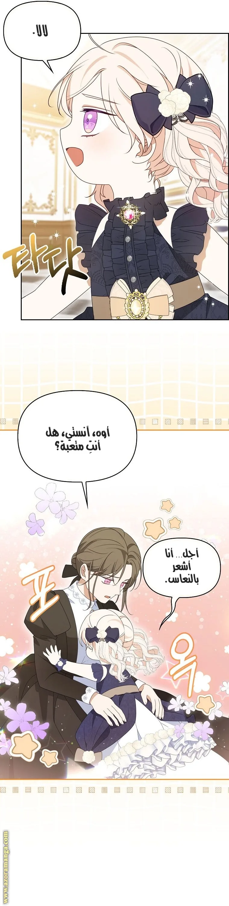 الصفحة 22