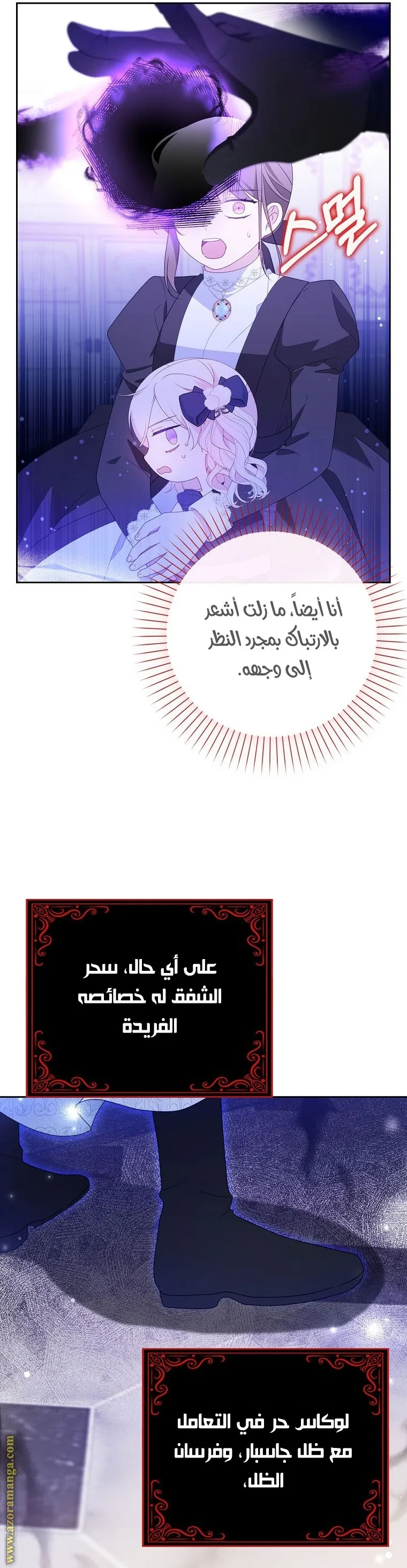 الصفحة 31