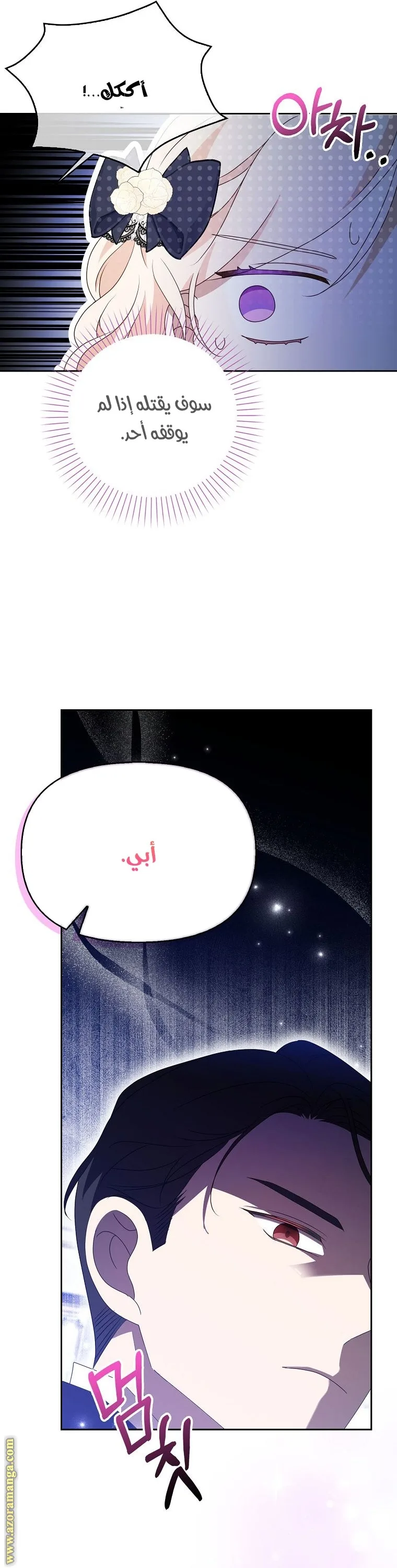 الصفحة 33