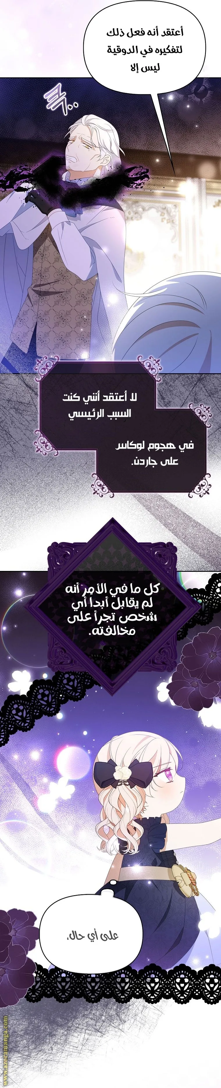 الصفحة 35