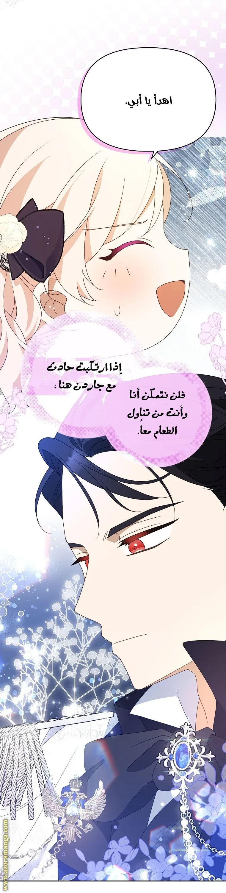 الصفحة 36