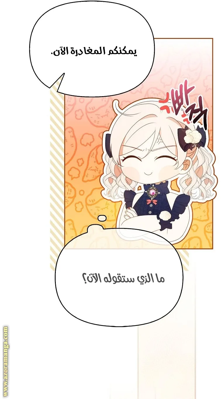الصفحة 40