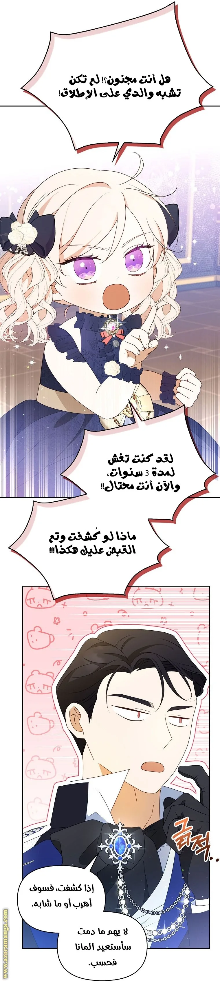 الصفحة 42