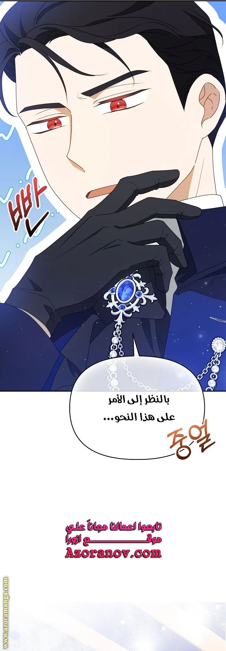 الصفحة 45