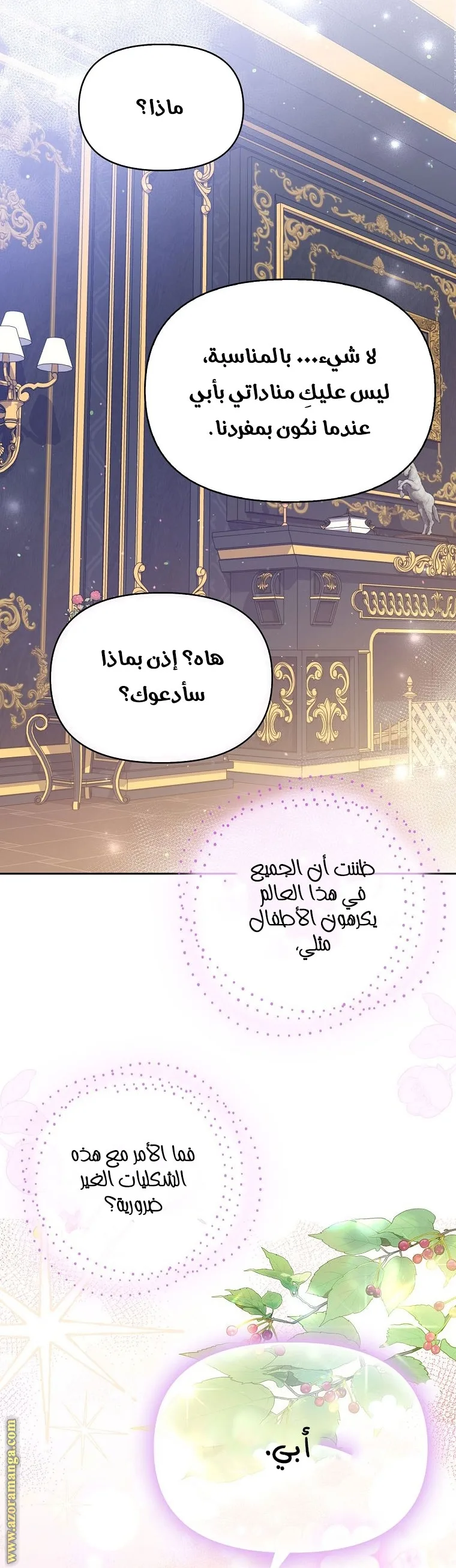 الصفحة 46