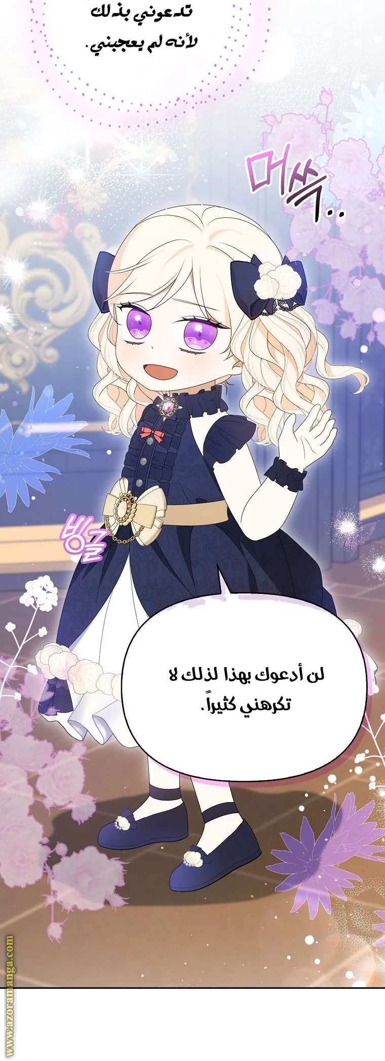 الصفحة 49