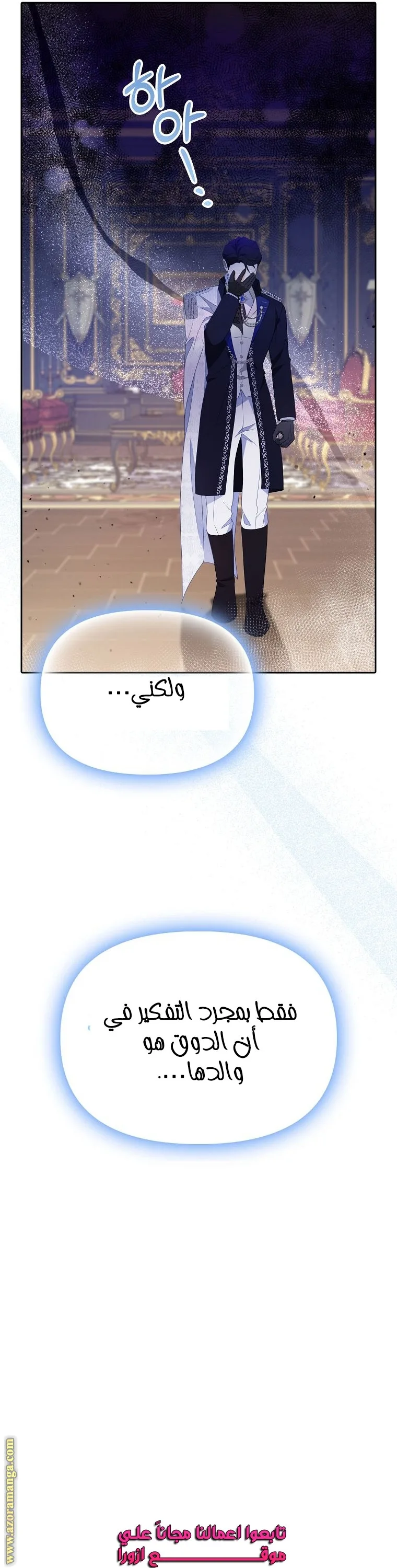 الصفحة 51