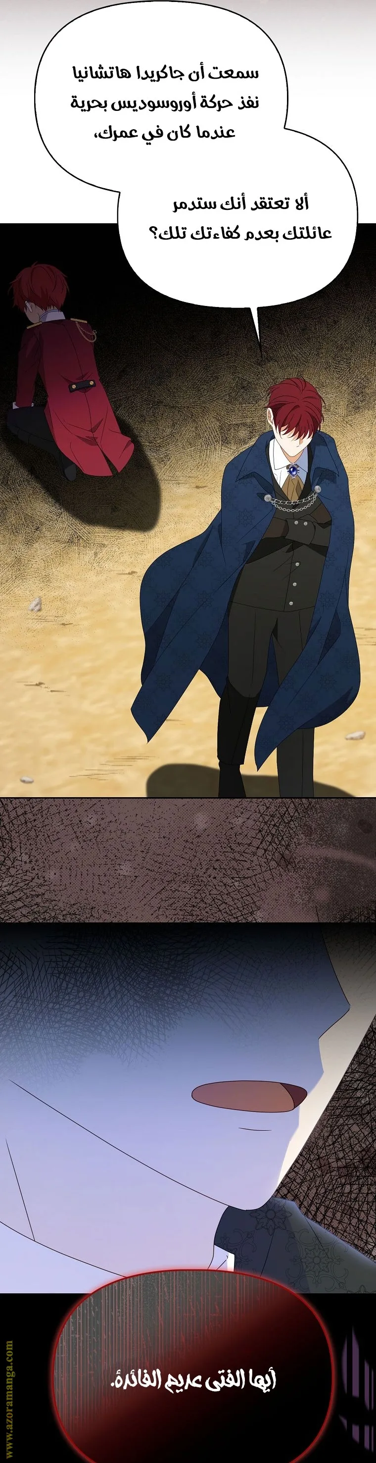 الصفحة 12