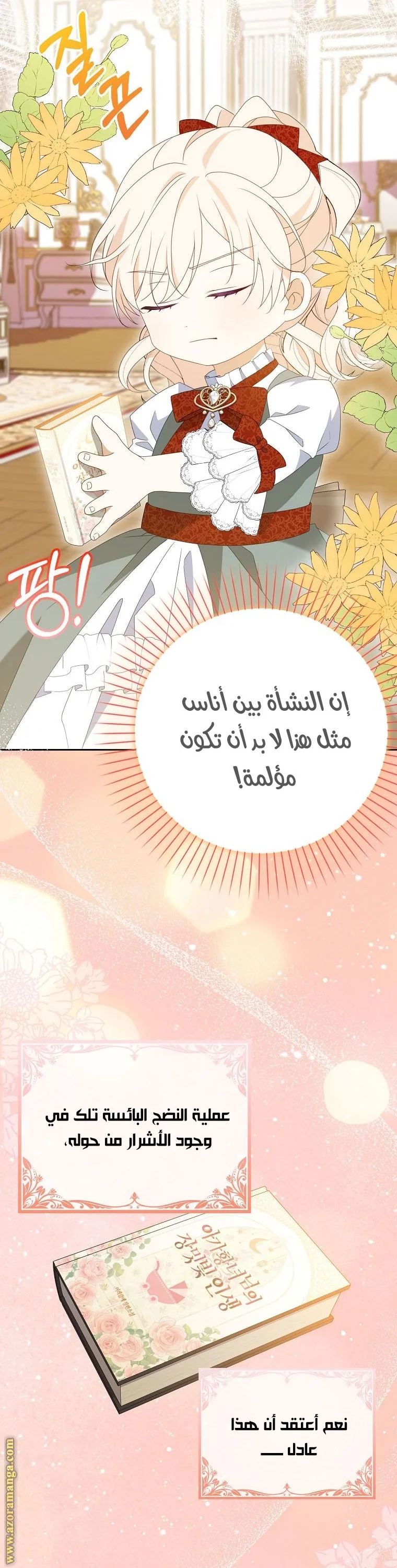 الصفحة 15