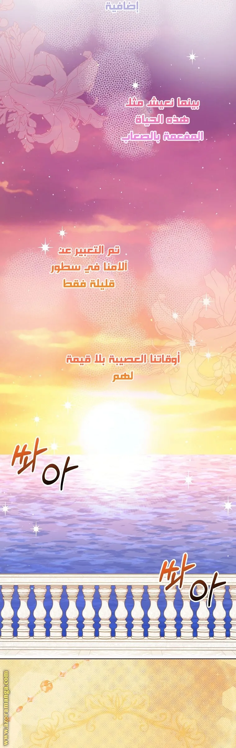 الصفحة 18