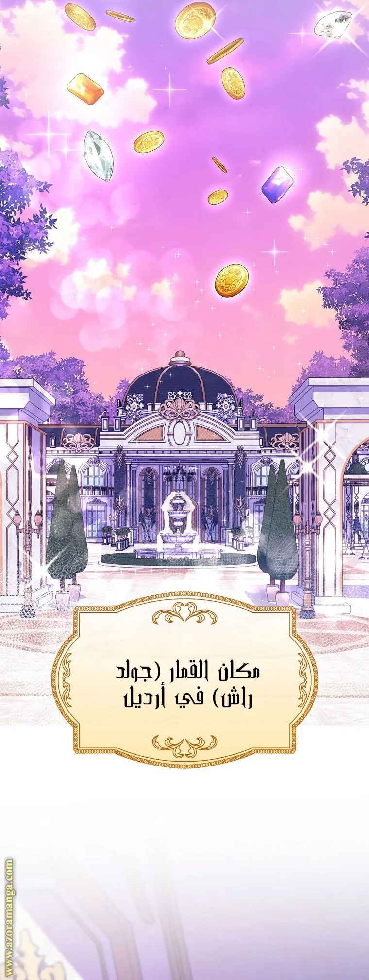 الصفحة 22
