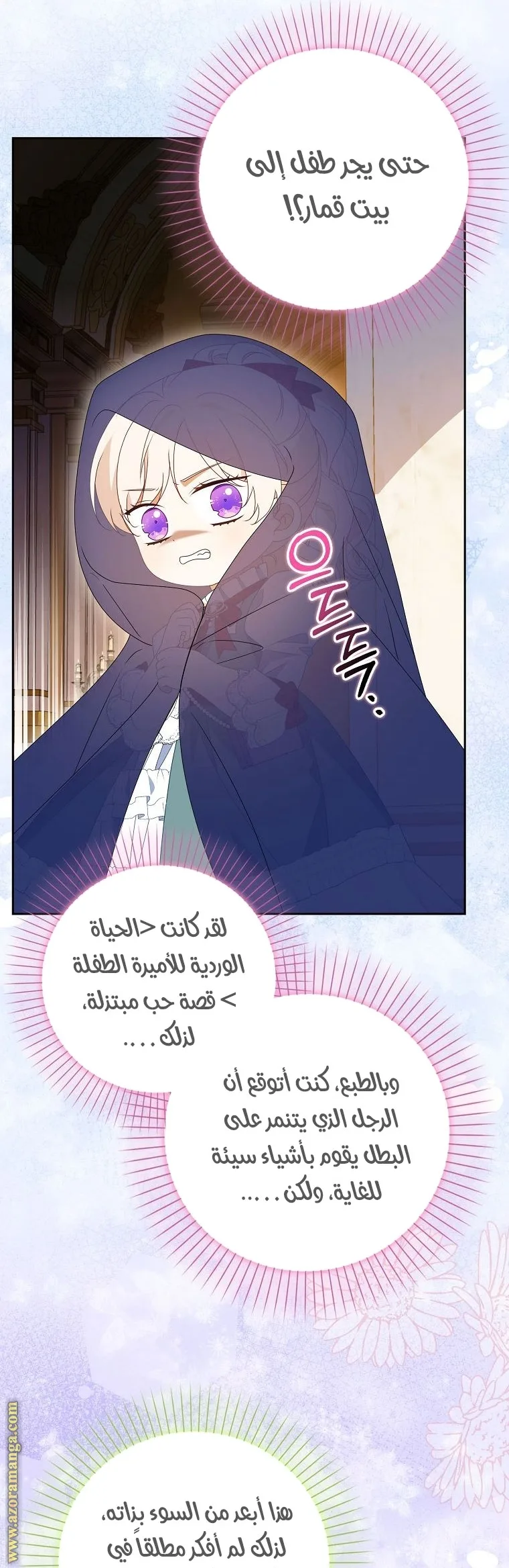 الصفحة 28