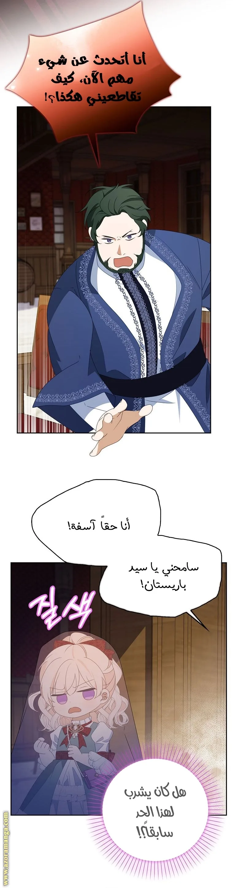 الصفحة 35