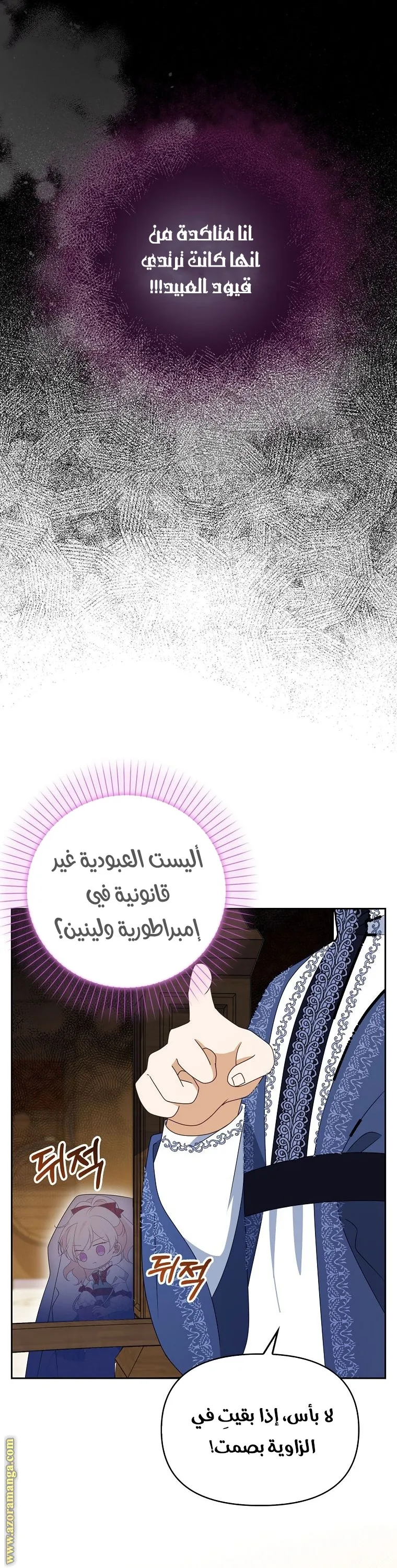 الصفحة 37