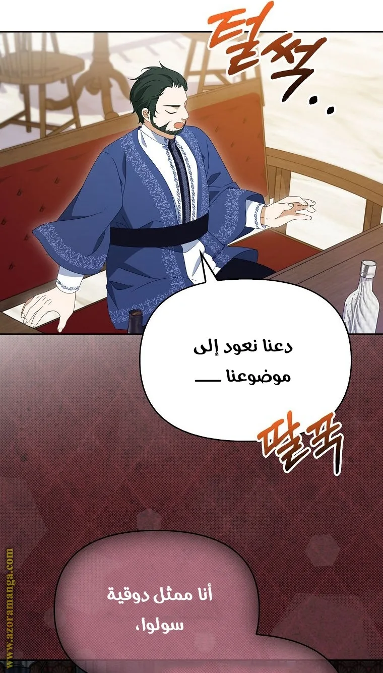 الصفحة 39
