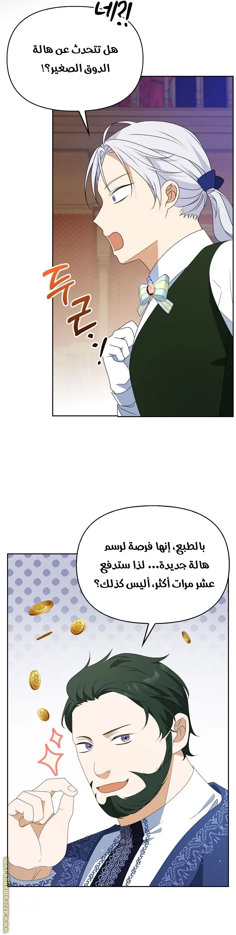 الصفحة 44