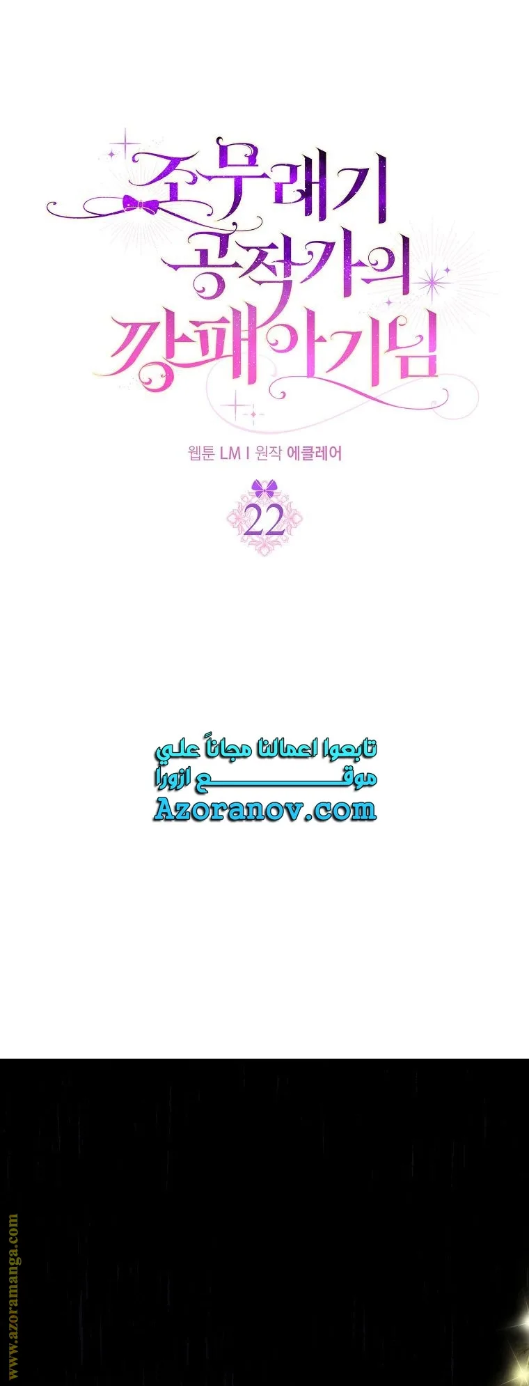 الصفحة 1