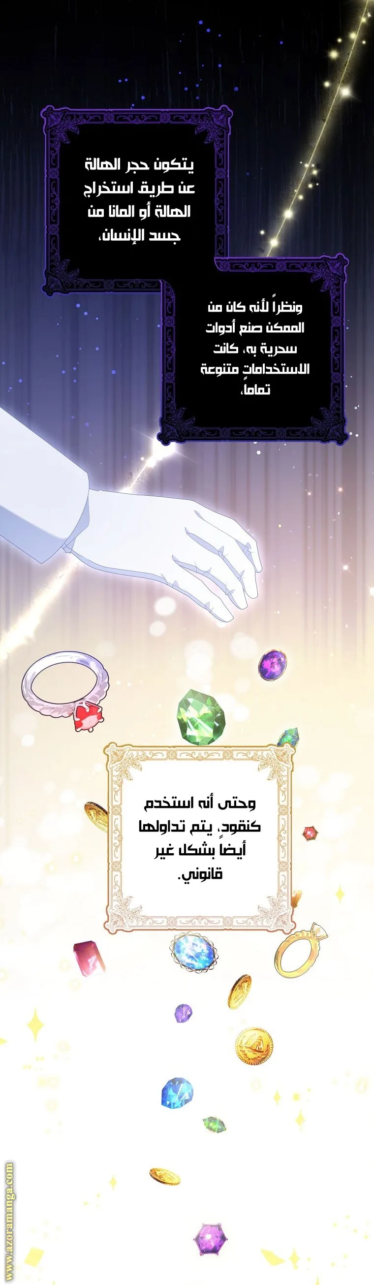 الصفحة 2
