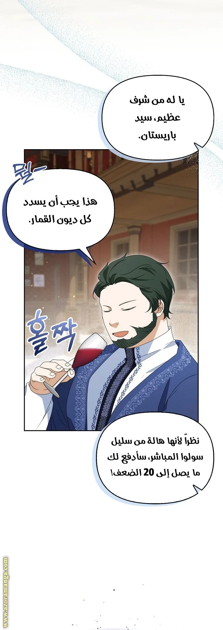 الصفحة 5