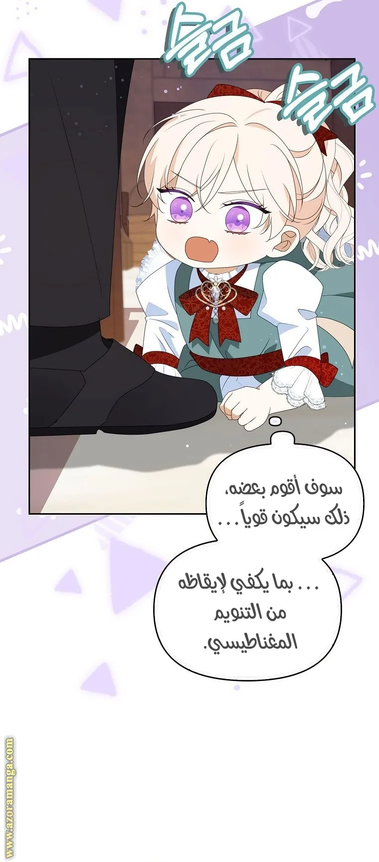 الصفحة 11
