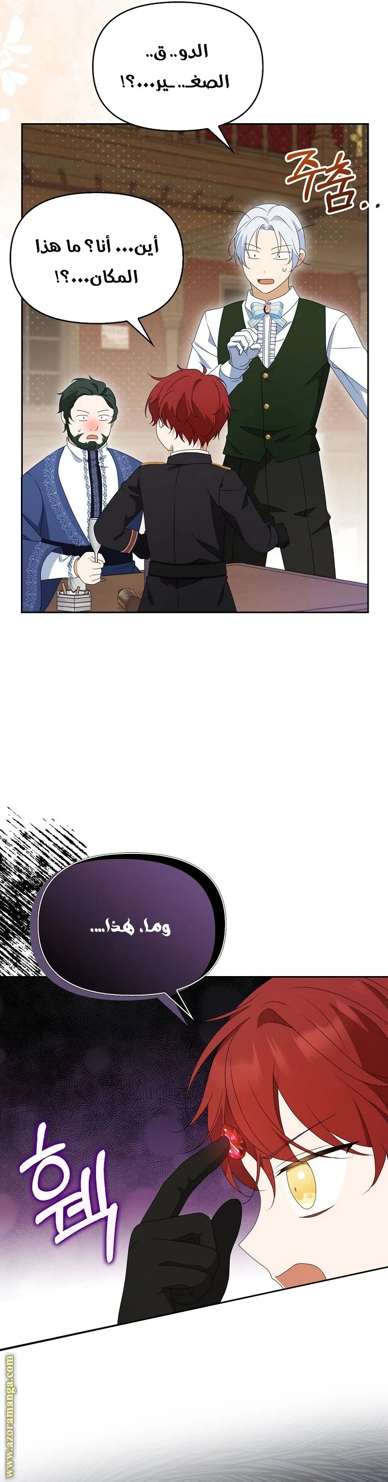 الصفحة 15