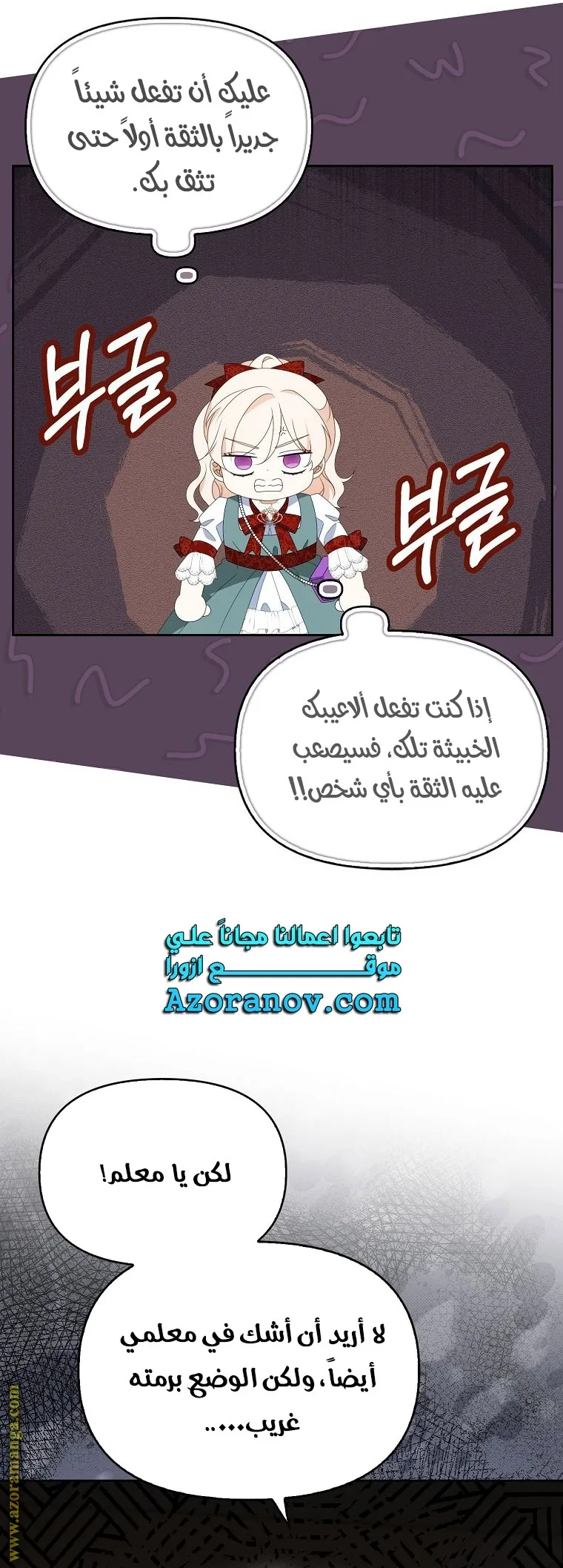 الصفحة 22