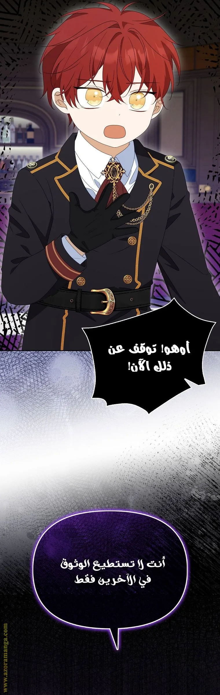 الصفحة 23