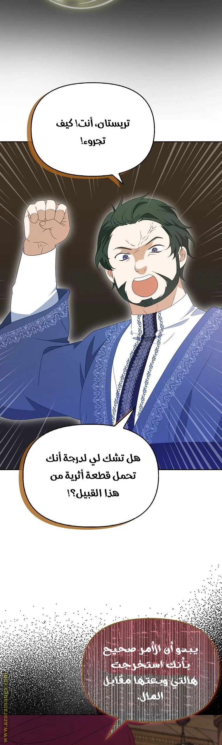 الصفحة 34