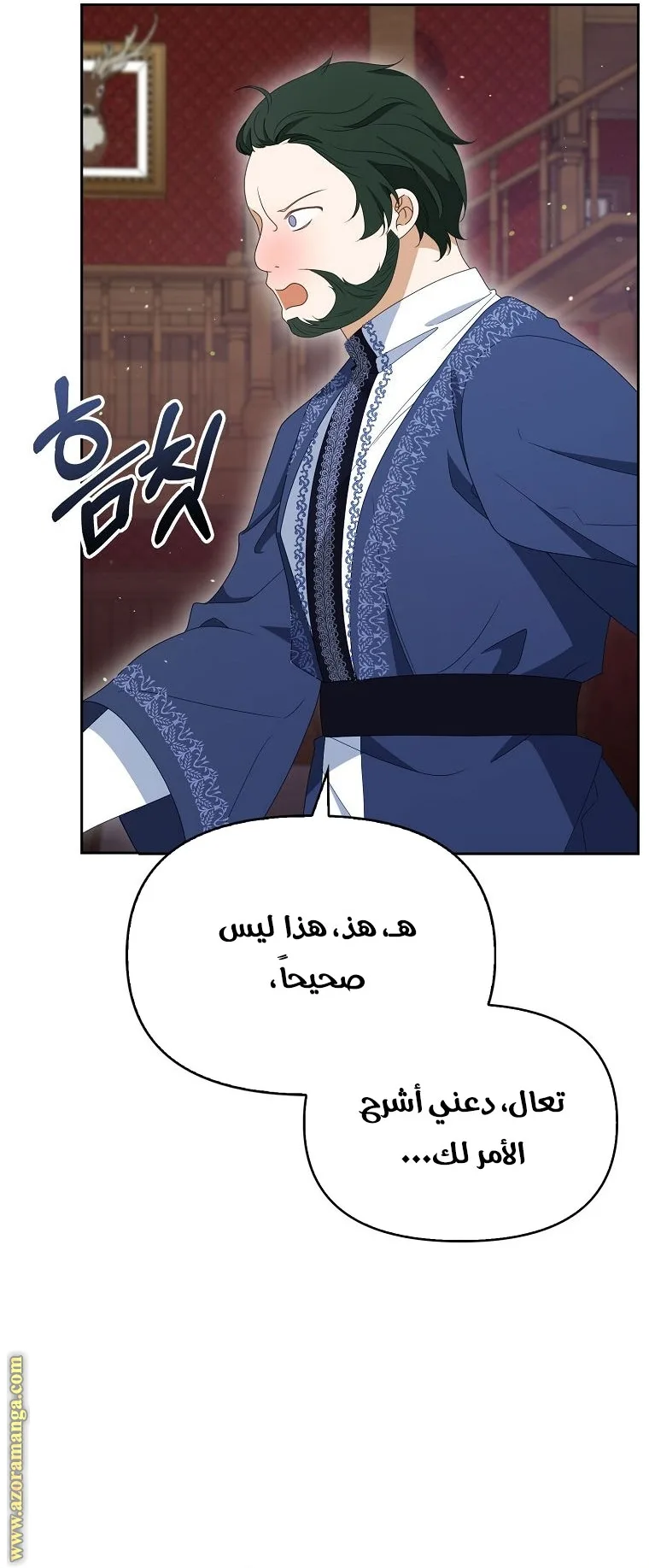 الصفحة 37