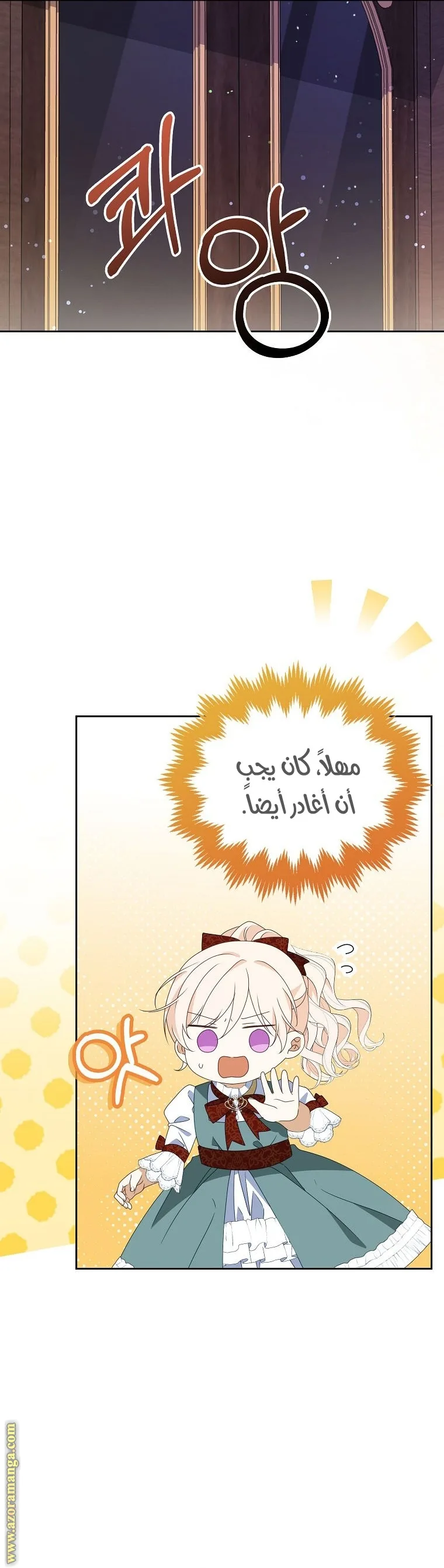الصفحة 39